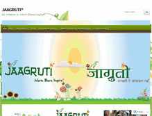 Tablet Screenshot of jaagruti.org